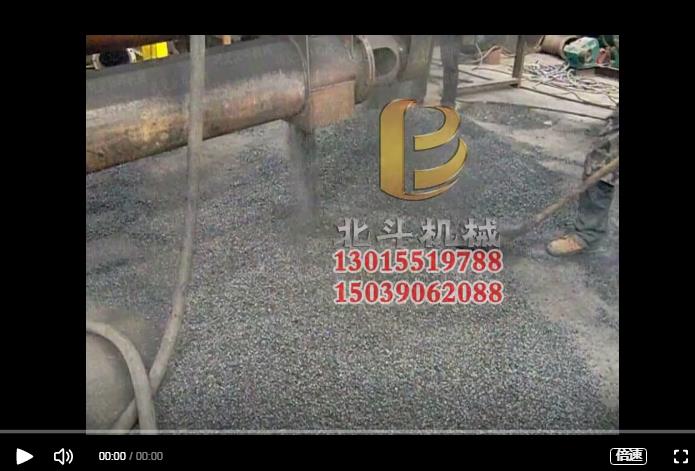 连续式国产精品麻豆系列利用杏壳制备果壳炭,更好地利用资源